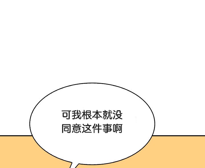 被召唤到异世界，然后成为半龙骑士长第1话