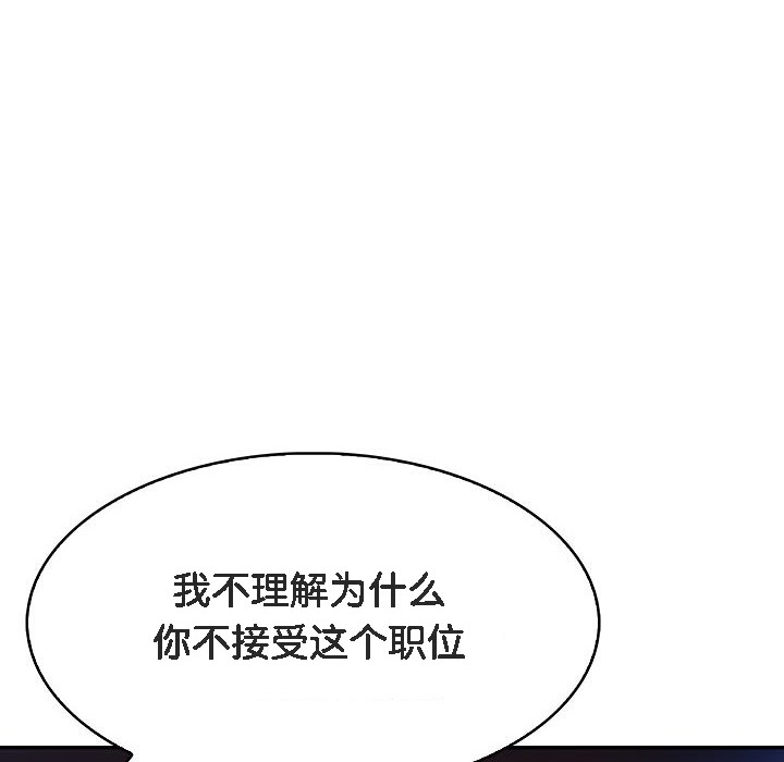 被召唤到异世界，然后成为半龙骑士长第1话