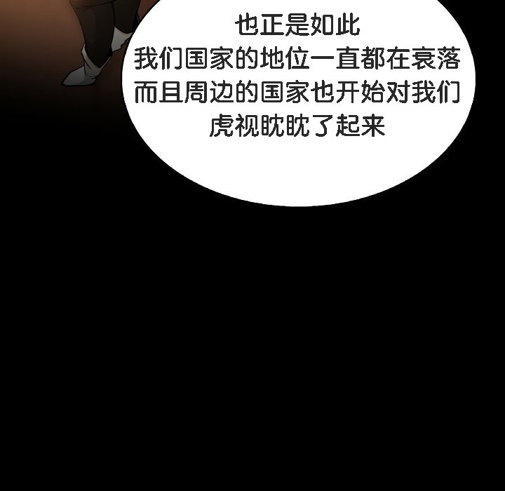被召唤到异世界，然后成为半龙骑士长第1话