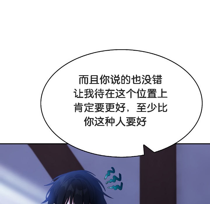 被召喚到異世界，然後成為半龍騎士長第1話