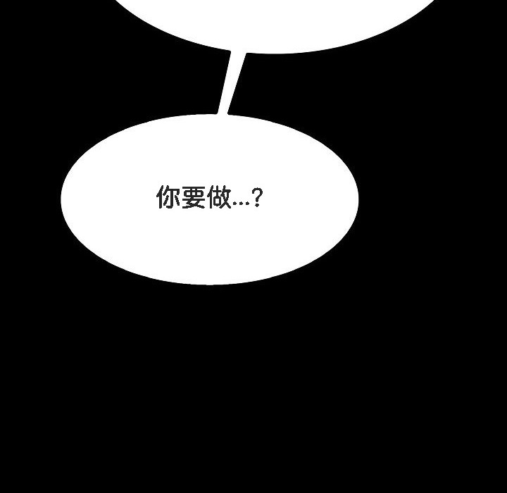 被召唤到异世界，然后成为半龙骑士长第1话