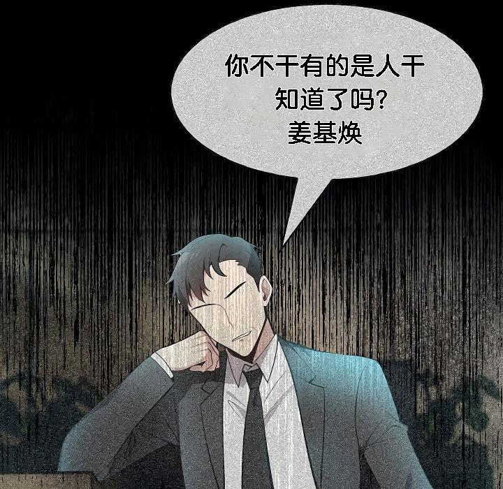 被召喚到異世界,然後成為半龍騎士長第2話