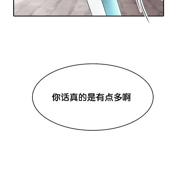 被召唤到异世界，然后成为半龙骑士长第2话