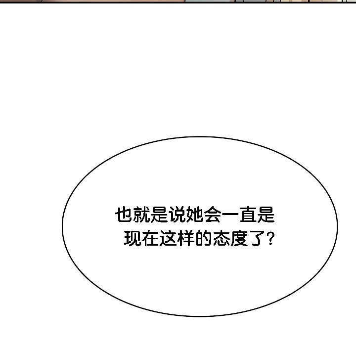 被召唤到异世界，然后成为半龙骑士长第2话