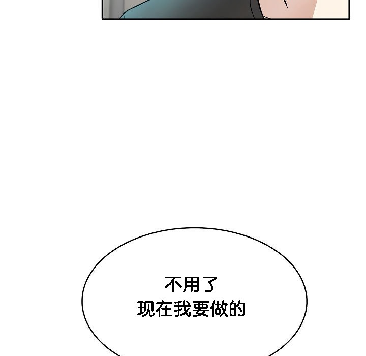 《被召唤到异世界，然后成为半龙骑士长》第2话