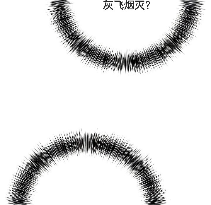 被召唤到异世界，然后成为半龙骑士长第2话
