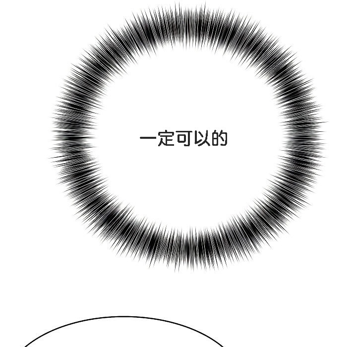 被召唤到异世界，然后成为半龙骑士长第2话