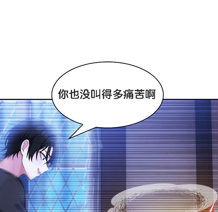 《被召唤到异世界，然后成为半龙骑士长》第4话