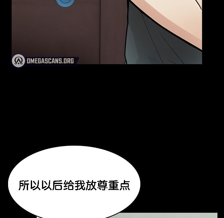 被召唤到异世界，然后成为半龙骑士长第5话