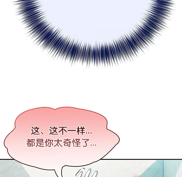 被召唤到异世界，然后成为半龙骑士长第5话