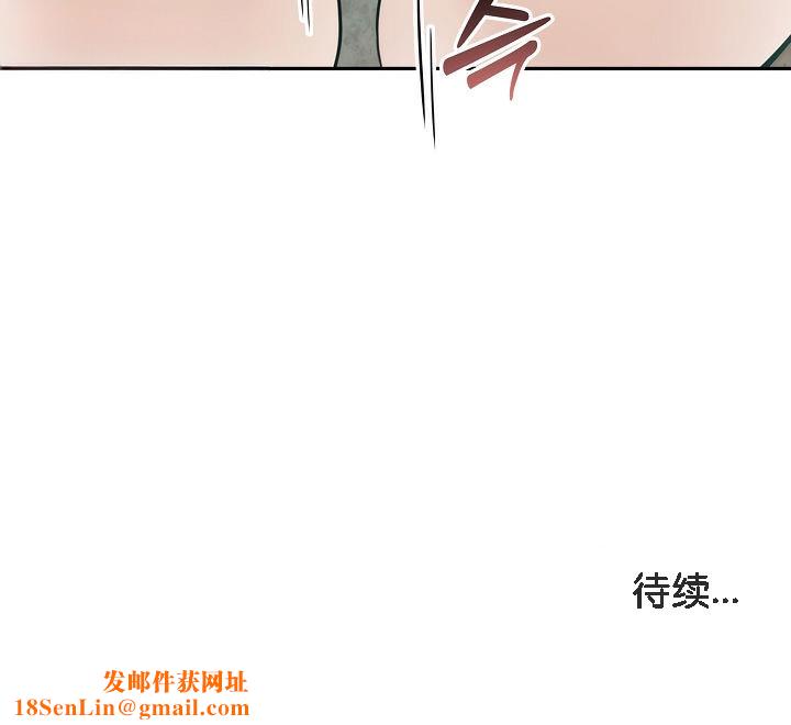 被召喚到異世界，然後成為半龍騎士長第5話