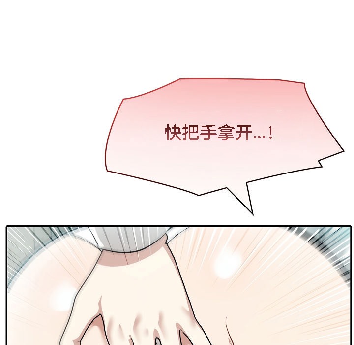被召唤到异世界，然后成为半龙骑士长第6话