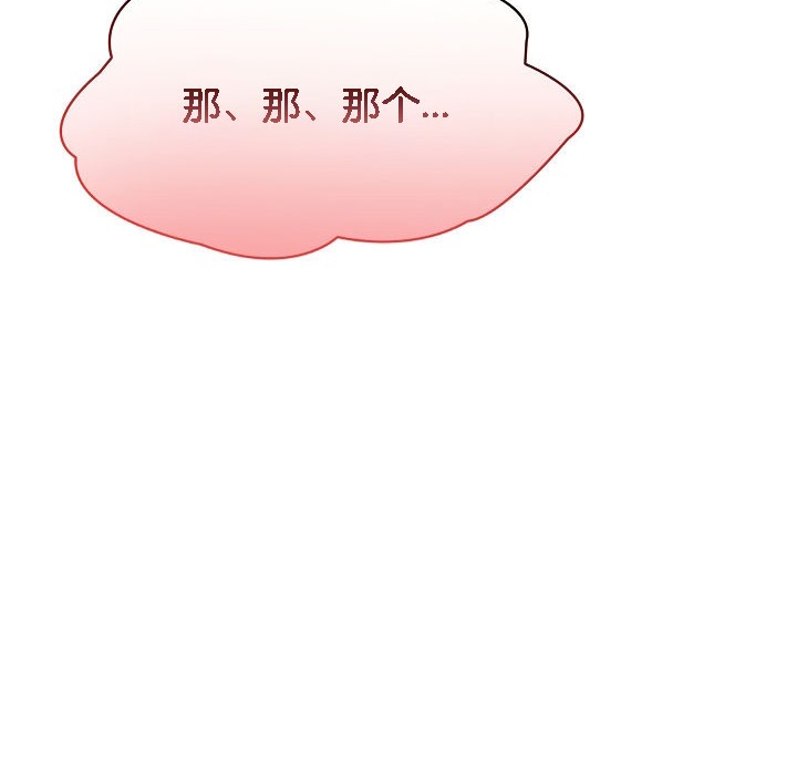 被召唤到异世界，然后成为半龙骑士长第6话