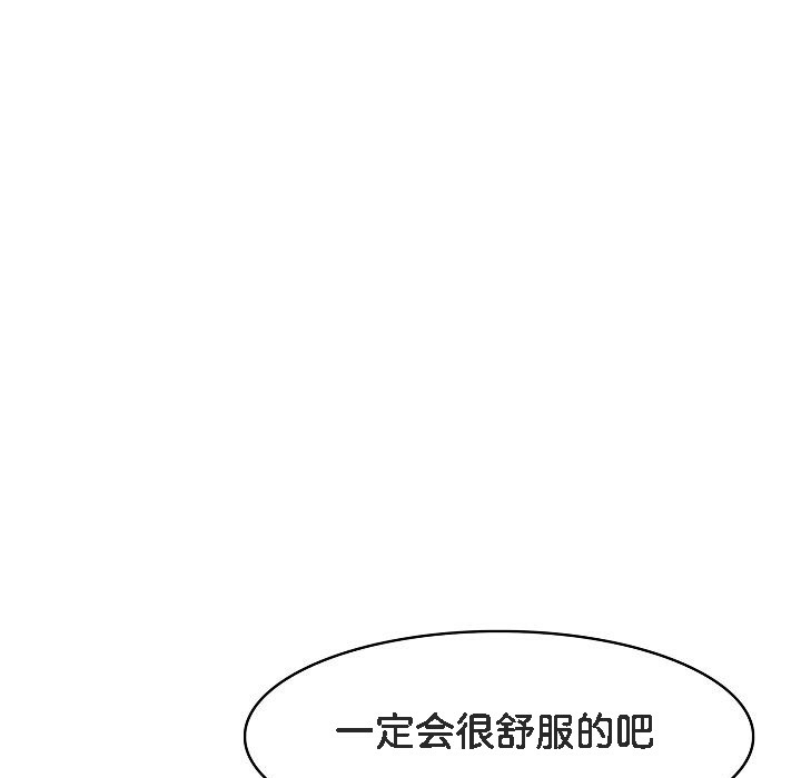 被召唤到异世界，然后成为半龙骑士长第6话