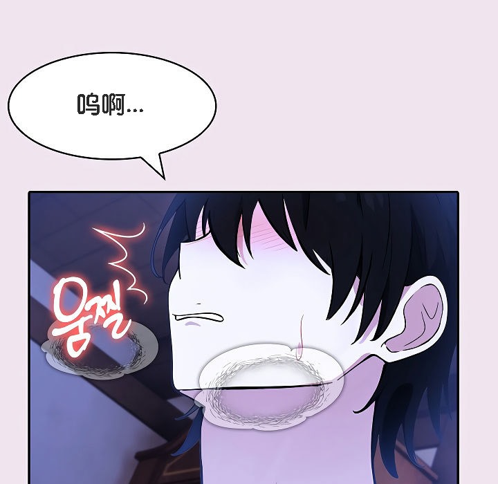 被召喚到異世界，然後成為半龍騎士長第9話