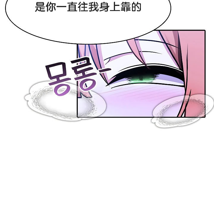 被召唤到异世界，然后成为半龙骑士长第9话
