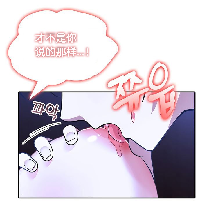 被召喚到異世界，然後成為半龍騎士長第10話