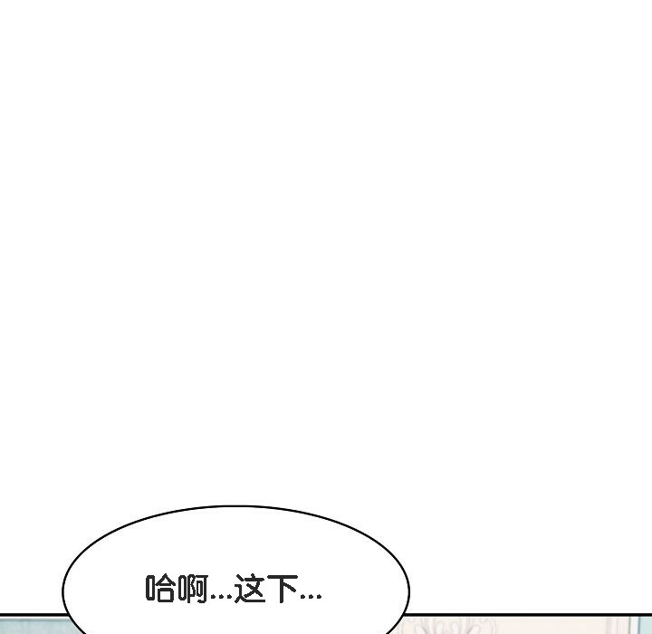 被召唤到异世界,然后成为半龙骑士长第11话