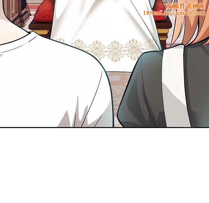 被召唤到异世界，然后成为半龙骑士长第11话