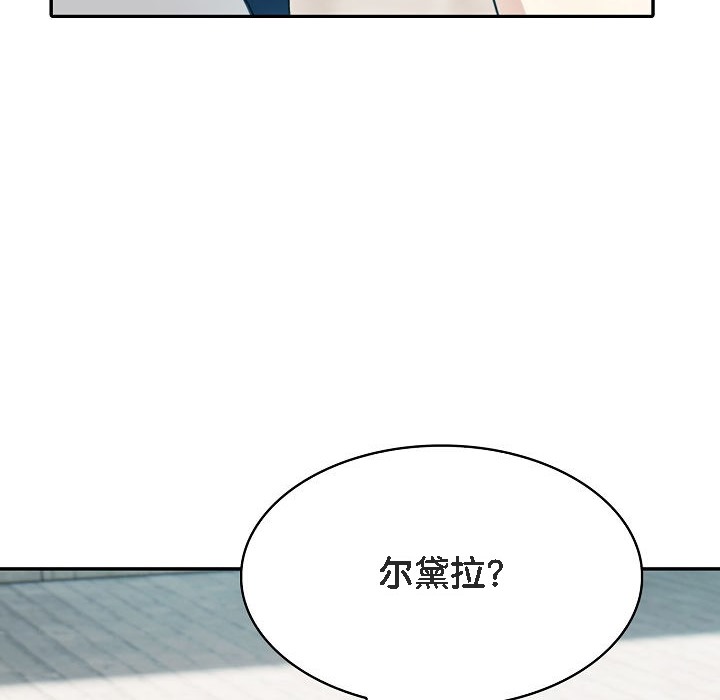 《被召唤到异世界，然后成为半龙骑士长》第11话