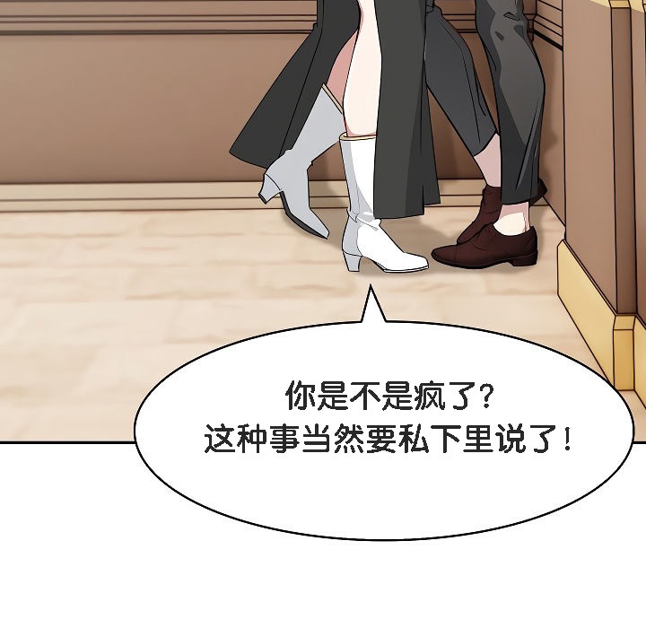 被召喚到異世界,然後成為半龍騎士長第12話