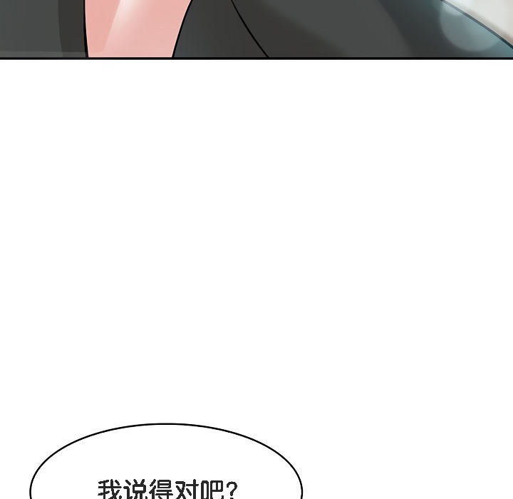 被召唤到异世界，然后成为半龙骑士长第13话