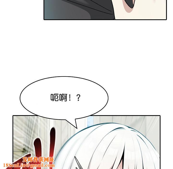 被召喚到異世界,然後成為半龍騎士長第13話