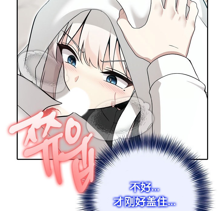 被召喚到異世界,然後成為半龍騎士長第13話