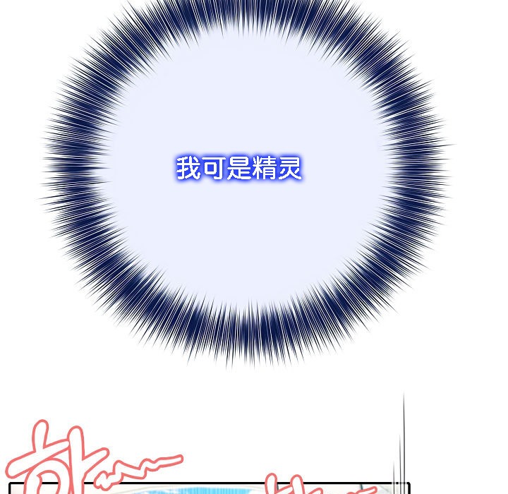 被召唤到异世界，然后成为半龙骑士长第15话