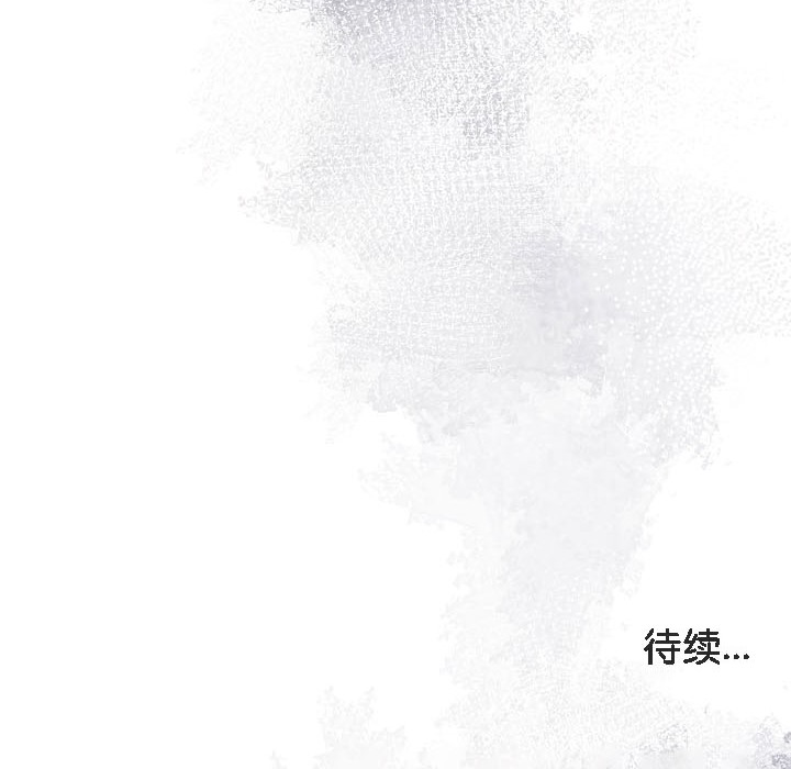 被召喚到異世界,然後成為半龍騎士長第16話