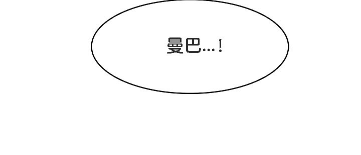 《被召唤到异世界，然后成为半龙骑士长》第17话