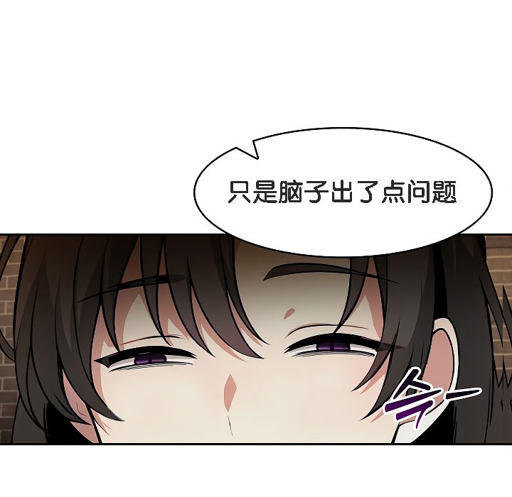 被召唤到异世界，然后成为半龙骑士长第17话