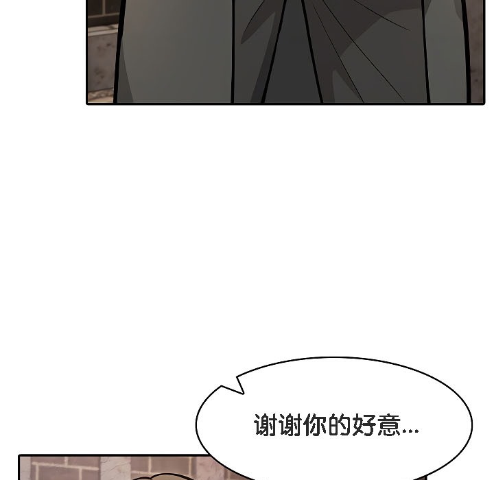 被召唤到异世界，然后成为半龙骑士长第17话