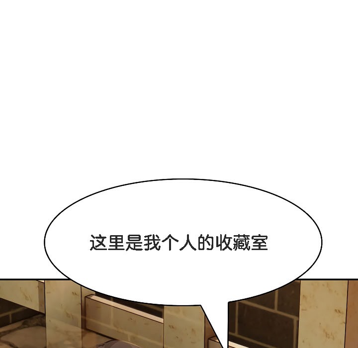 被召唤到异世界，然后成为半龙骑士长第17话
