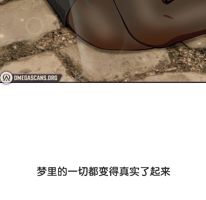 被召唤到异世界，然后成为半龙骑士长第17话