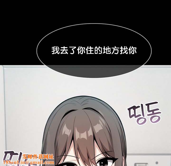 被召唤到异世界，然后成为半龙骑士长第18话