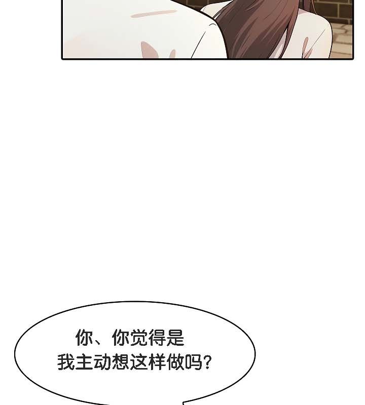 被召唤到异世界，然后成为半龙骑士长第19话