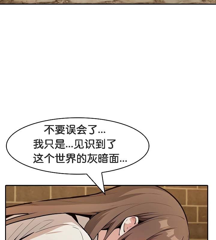 被召唤到异世界,然后成为半龙骑士长第19话