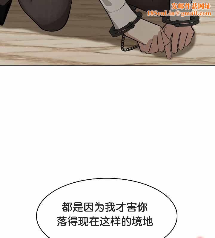 被召唤到异世界，然后成为半龙骑士长第19话