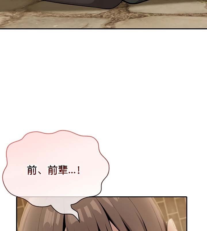 被召唤到异世界，然后成为半龙骑士长第19话