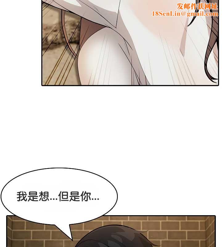 被召唤到异世界，然后成为半龙骑士长第20话