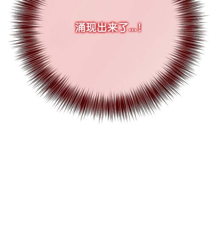被召喚到異世界,然後成為半龍騎士長第20話