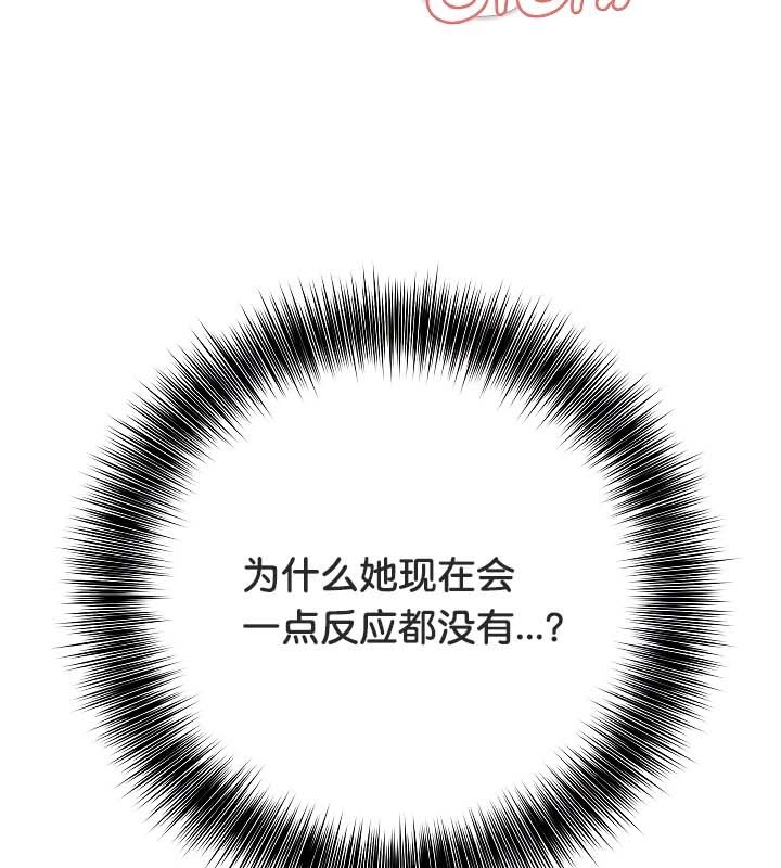 被召喚到異世界,然後成為半龍騎士長第20話