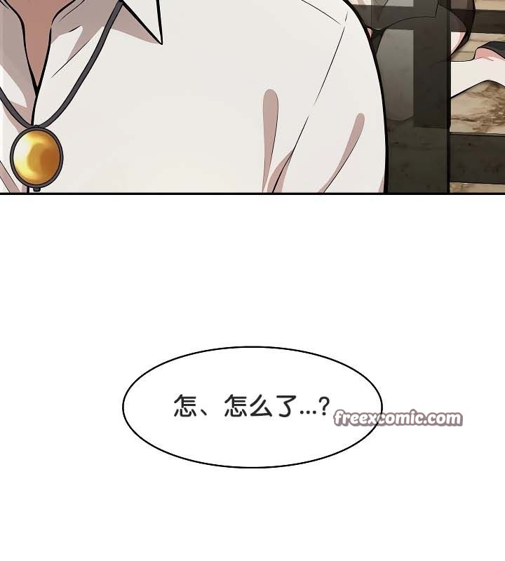 被召喚到異世界,然後成為半龍騎士長第20話