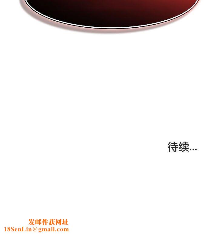 被召唤到异世界，然后成为半龙骑士长第20话