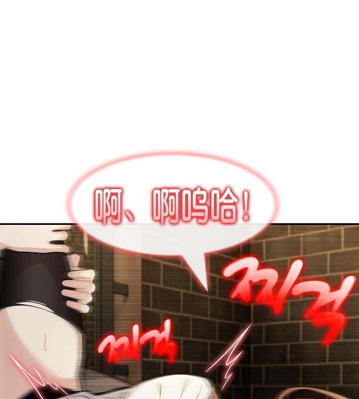 被召喚到異世界,然後成為半龍騎士長第21話