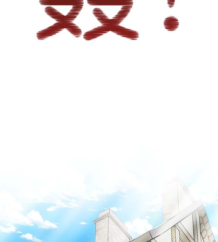 《被召唤到异世界，然后成为半龙骑士长》第21话