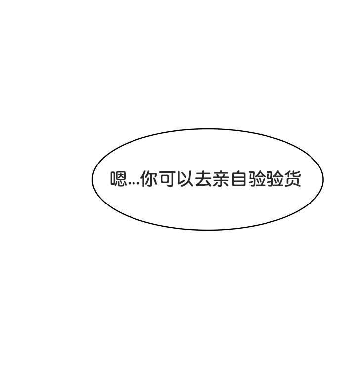 被召唤到异世界，然后成为半龙骑士长第21话