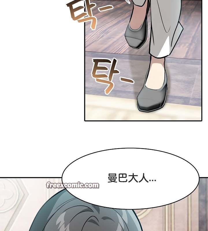 被召唤到异世界，然后成为半龙骑士长第22话