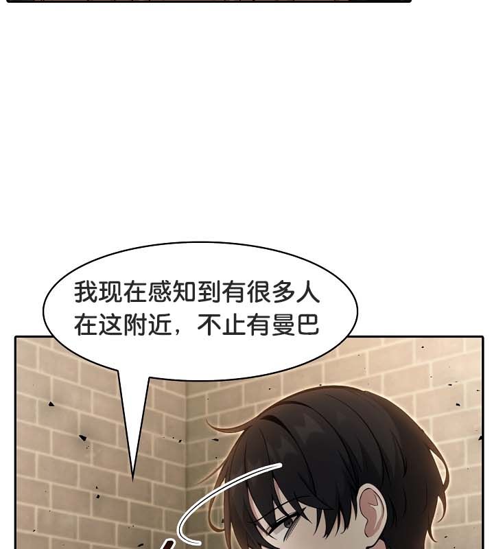 被召唤到异世界，然后成为半龙骑士长第22话